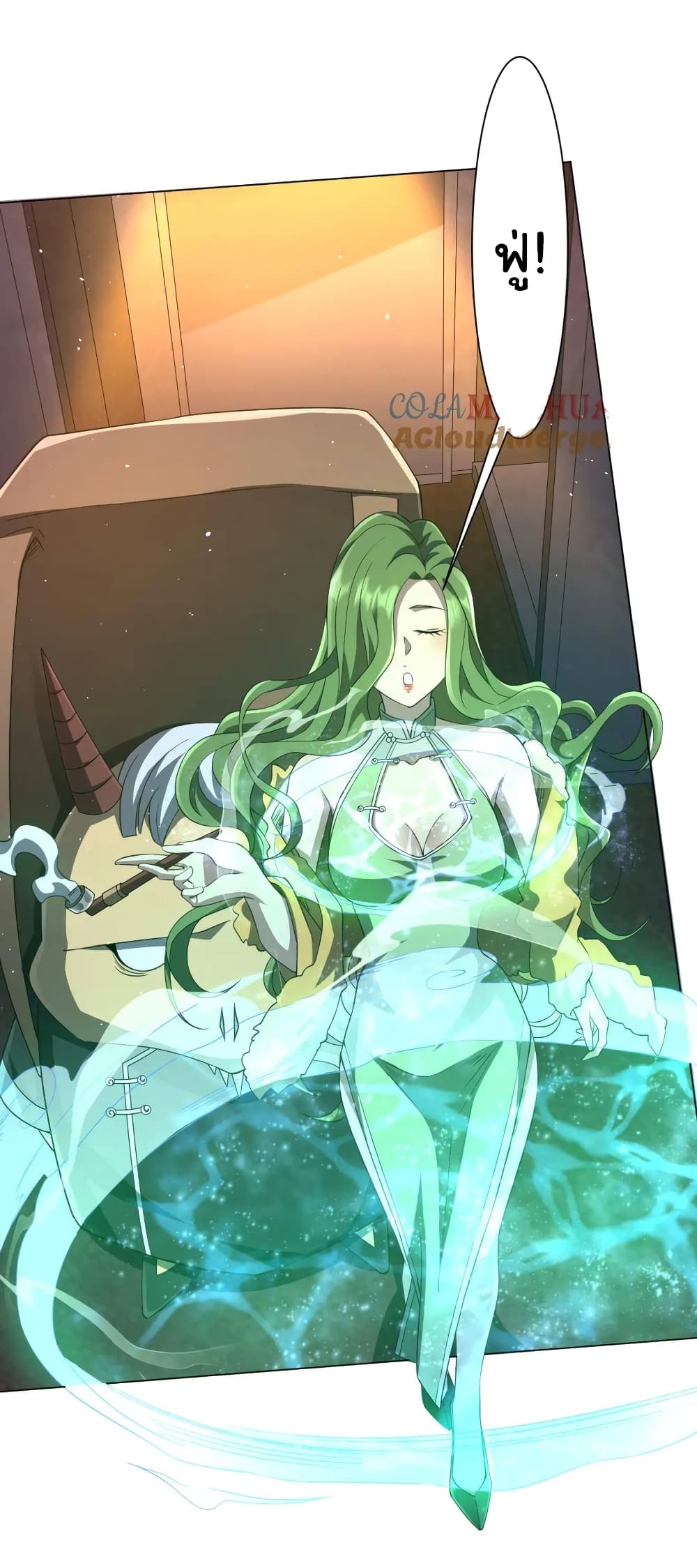 Start with Trillions of Coins ตอนที่ 33 (2)